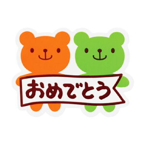 CDB-2S LfBxA߂łƂV[ 100 { q ii Ղ   }{ Mtg bsO   킢 obO V[ J[h }603[23H22]