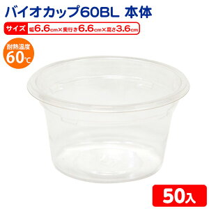 oCIJbv 60BL { 50 { Hie Hi ĝ e vX`bN Jbv rj[e }{ Hi Jbv T_e t[ce \[X  hbVO }601[24G23] {