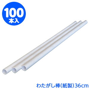 킽_ O 36cm 100{ { e Hi  Hi H Cxg eCNAEg pbN    ĝ Hi AJ tN `Roii } (E