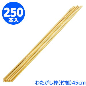 킽_ | O 45cm 250{ { AJ tN `Roii e Hi  Hi H Cxg eCNAEg ĝ Hi Mtg bsO } (E