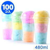 わたがし クリアカップ 蓋セット 16オンス (480ml) 100個 { ギフト ラッピング }{ 食品資材 コップ 容器 …