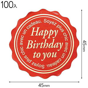 BD-1S HAPPYBIRTHDAYTOYOUV[ 100 { bsOpi  v[g yY Cxg p[eB[ }{ Mtg bsO bsO ȒP   킢 }603[23H22]