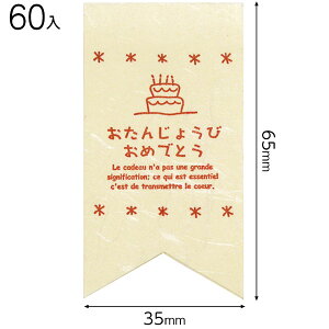 BD-4S o[XfCV[-4 ( 60 ) { bsOpi a j v[g yY  Cxg p[eB[ }{ Mtg bsO XebJ[  ȒP 킢 }603[23H22]