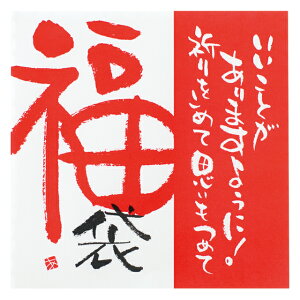 FT-1S ܃V[^ 20 { bsOpi v[g yY  Cxg p[eB[ }{ Mtg bsO bsO   lߍ킹 V[ XebJ[ MtgV[ }603[25J04]