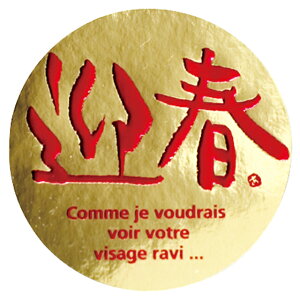 GS-3S }tV[-3 ( 60 ) { bsOpi v[g yY  Cxg p[eB[ }{ Mtg bsO bsO }t N  a V[ XebJ[ MtgV[ Vv }603[