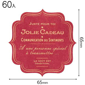 JC-1S W[Lh[V[|1^NVbNt[ 60 { bsOpi  v[g yY Cxg p[eB[ }{ Mtg bsO bsO ȒP   킢 }603[