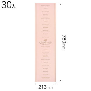KGW-MA3 掛け紙ワイド型/クラッシーピンク−3 ( 30枚 ) { ラッピング用品 包装 プレゼント お土産 イベント パーティー }{ ギフト ラッピング 母の日 ラッピング 簡単 かわいい おしゃれ 包装紙 }