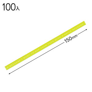 LYT-LG ^[C[^C^CgO[ 100 { bsOpi  v[g yY Cxg p[eB[ }{ Mtg bsO bsO ȒP ^O  킢  }603[23H22]