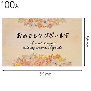 MCF-C3 bZ[WJ[ht[|3^IfgE 100 { bsOpi  v[g yY Cxg p[eB[ }{ Mtg bsO bsO ȒP 莆 킢  }603[23H22]