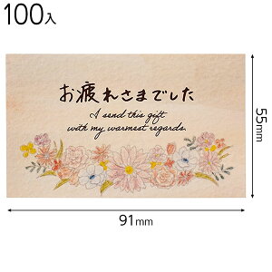 MCF-C4 bZ[WJ[ht[|4^IcJT}fV^ 100 { bsOpi  v[g yY Cxg p[eB[ }{ Mtg bsO bsO ȒP 莆 킢  