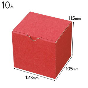 MEN-GB5 無地エンジギフトボックス−5 ( 10枚 ) { ラッピング用品 包装 プレゼント お土産 イベント パーティー }{ ギフト ラッピング ラッピング 簡単 箱 ギフトボックス 化粧箱 おしゃれ シンプ