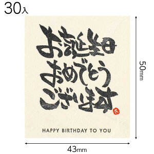 MS-14S bZ[WV[14^I^WEr`SUC}X 30 { bsOpi  v[g yY Cxg p[eB[ }{ Mtg bsO bsO ȒP   킢 }60