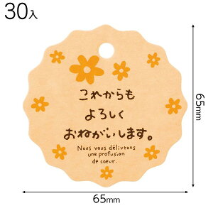 MSF-T2 bZ[W^bOt[|2 ( 30 ) { bsOpi  v[g yY Cxg p[eB[ }{ Mtg bsO bsO ȒP ^O  킢  }603[23H22]