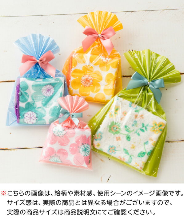 楽天市場 Pdt Op3 ドットoppギフトバッグ ピンク 3 50枚 ラッピング用品 プレゼント お土産 包装 イベント パーティー ギフト ラッピング 袋 透明 簡単 おしゃれ 透明袋 ドット柄 水玉柄 Opp袋 小分け袋 603 21l18 フェスティバルプラザｐｌｕｓ