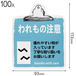 TT-5S �戵�����ӃX�e�b�J�[�������m���Ӂ|5 ( 100�� ) { � ����� ����p�i ��z�p�i }{ �M�t�g ���b�s���O �ȒP }603[23H22]