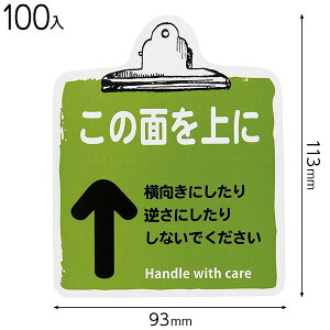TT-7S �戵�����ӃX�e�b�J�[���̖ʏ�|7 ( 100�� ) { � ����� ����p�i ��z�p�i }{ �M�t�g ���b�s���O �ȒP }603[23H22]