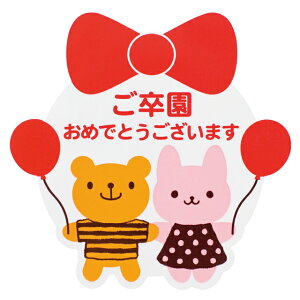 UK-3S ETN}߂łƂV[ 100 { Mtg bsO j  LO ct ۈ牀 bsOpi bZ[WV[ }603[23H22]