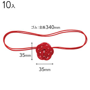 UME-TR2 ~S^bO-2 ( 10 ) { bsOpi v[g yY  Cxg p[eB[ }{ Mtg bsO bsO }t N  a ^O   }603[23H22]