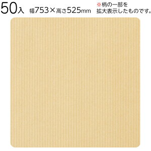 W-0200 ^Ntgn 50 { bsOpi v[g yY  Cxg p[eB[ }{ Mtg bsO bsOy[p[ bsOV[g ȒP  Vv }603[23H22]