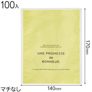 BNG-NB13 BNRO[XC[cpbN NA-13 ( 100 ) { Hi  bsO ȒP  킢 Mtg v[g }{ Hi َq  Hi  mَq nhCh  