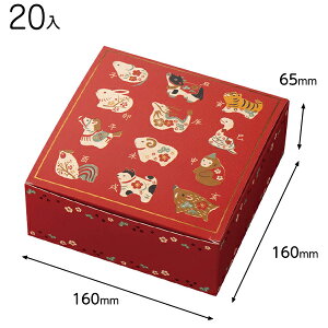 ENJ-GS 񂬂̃Mtg{bNX[S \x 20 { bsOpi  Mtg v[g yY Cxg p[eB[ }{ Mtg bsO  Mtg{bNX ϔ ȒP  킢