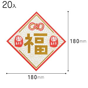 FK-2S V[[2 Ђ` 20 { bsOpi  Mtg v[g yY Cxg p[eB[ }{ Mtg bsO ȒP   킢  a }603[24I21]