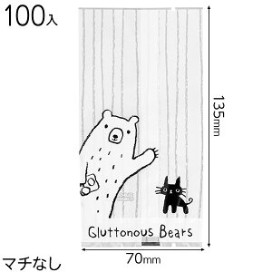 GLB-OB4 ObgxAXC[cpbN NA-4 ( 100 ) { Hi  bsO ȒP  킢 Mtg v[g }{ Hi َq  Hi  mَq nhCh 