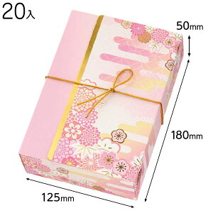 KMG-GM1 着物柄ギフトボックスMー1 ( 20枚 ) { ラッピング用品 包装 ギフト プレゼント お土産 イベント パーティー }{ ギフト ラッピング 箱 ギフトボックス 化粧箱 簡単 おしゃれ かわいい 高級