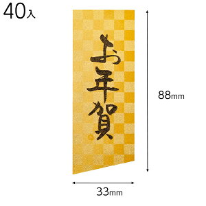 NE-4S NV[[4 ( 40 ) { bsOpi  Mtg v[g yY Cxg p[eB[ }{ Mtg bsO ȒP   킢  a }603[25J04]