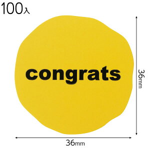 NEY-2S lICG[MtgV[-2 congratS 100 { bsOpi  Mtg v[g yY Cxg p[eB[ }{ Mtg bsO ȒP   킢 }603[24I21]