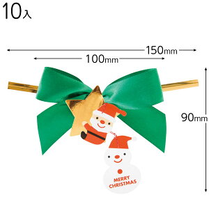 XMS-YT1 NX}X~jT^烏C[^C-1 ( 10 ) { bsOpi  Mtg v[g q ii  Cxg p[eB[ q }{ NX}X bsO { ^O 