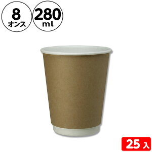 HEIKO �w�C�R�[ ��d�f�M�J�b�v 8�I���X �N���t�g (��280ml) 25�� { �q���� ���Ղ� ���� ���� �čՂ� �I�X }{ �H�i���� �R�b�v �y�[�p�[ �z�b�g �V���v�� �e�� �H�� �C�x���g �p�[�e�B�[ �e�C�N�A�E