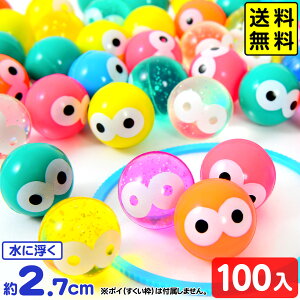 27mm ڋʃX[p[{[ 100 { X[p[{[ X[p[{[   ɕ lC  ≮ q   ii  IX  }{ X[p[{[  