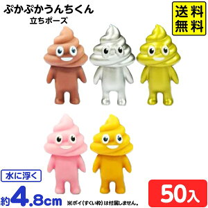 ՂՂ 񂿂 |[Y 50 { ii  lߍ킹 Ղ čՂ  ≮  zz Cxg p[eB[ q q ql` ct }{   E` 