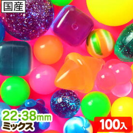 楽天市場 スーパーボールの通販