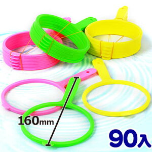 白箱 新ワンタッチ枠 (フレームのみ) 金魚すくい ポイ 約 90個入 { 子供会 縁日すくい セット 業務用 詰め合わせ 景品 子ども会 お祭り くじ引き 縁日 こども会 } 送料無料 沖縄/離島発送不可 {