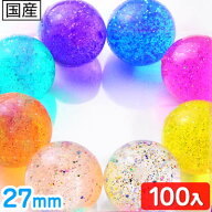 27mm カラー ダイヤ スーパーボール 100個入 { 子供会 縁日すくい セット 業務用 詰め合わせ 景品 子ども…