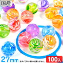 楽天市場 スーパーボール 人気ランキング1位 売れ筋商品