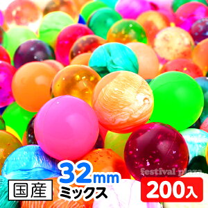 イベント用品 スーパーボールの人気商品 通販 価格比較 価格 Com