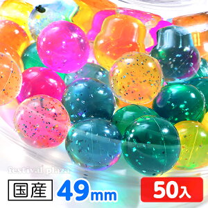 _CX[p[{[ 49mm 50 { ii ߋ   Ղ Cxg ܂ q ct ۈ牀 }{ X[p[{[  }201[25H30] (Es) {z敪D}