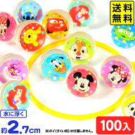 ディズニー 顔柄絵入 スーパーボール 27mm 100個入 { スーパーボールすくい 縁日すくい すくい 水に浮く …