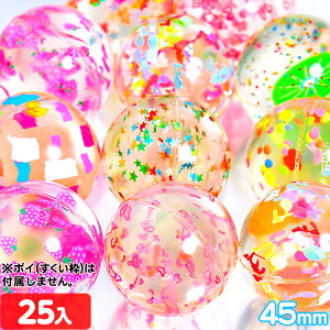 NX^A\[g@X[p[{[ 45mm 25 {  ii ߋ   Ղ Cxg ܂ q }{ X[p[{[  X^[  hbg  @n[g 킢 