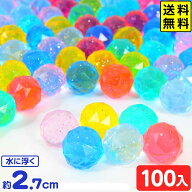 スーパーボール ラメ入り ダイヤカット 27mm 100個入 { スーパーボールすくい 縁日すくい すくい 水に浮…