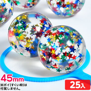 X^[ X[p[{[ 45mm 25 {  ii ߋ   Ղ Cxg ܂ q }{ X[p[{[   X^[  }[25H30] (Es) {z