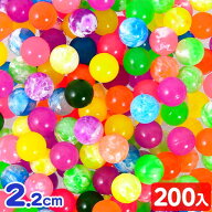 22mm ミックス スーパーボール Bセット 200個入 { スーパーボールすくい 縁日すくい すくい 水に浮く 人…