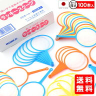 白箱 日本製 ラッキースクープ すくい枠 約 100本入 { スーパーボールすくい スーパーボール 金魚すくい …