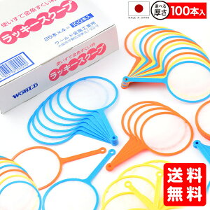  { bL[XN[v g  100{ { X[p[{[ X[p[{[   Y|C 5 6 7  }{  q ii čՂ  }[25G31] 