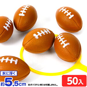 ラグビーボール 子供 おもちゃの人気商品 通販 価格比較 価格 Com