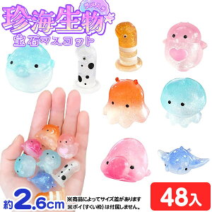 C ΃}XRbg  48 {   l`  ݂ǂ ii  Ղ ≮ q  čՂ IX  }{   Ĉ   }XRb