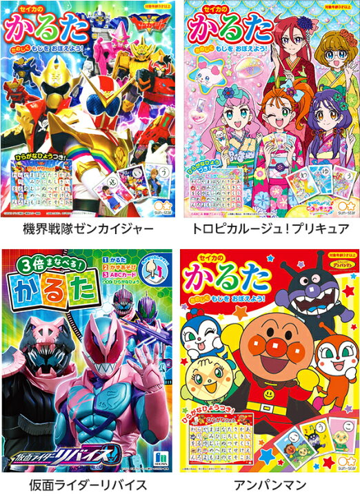 楽天市場 キャラクターかるた おもちゃ オモチャ 激安 ファミリーゲーム 室内遊び プレゼント 新年会 お正月 子供会 子ども会 景品 パーティー カルタ 正月玩具 人気 キャラクター 22a12 フェスティバルプラザｐｌｕｓ